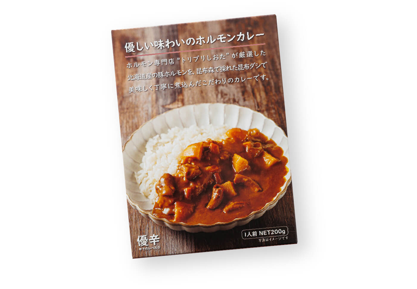 森谷食品的豬雜咖哩