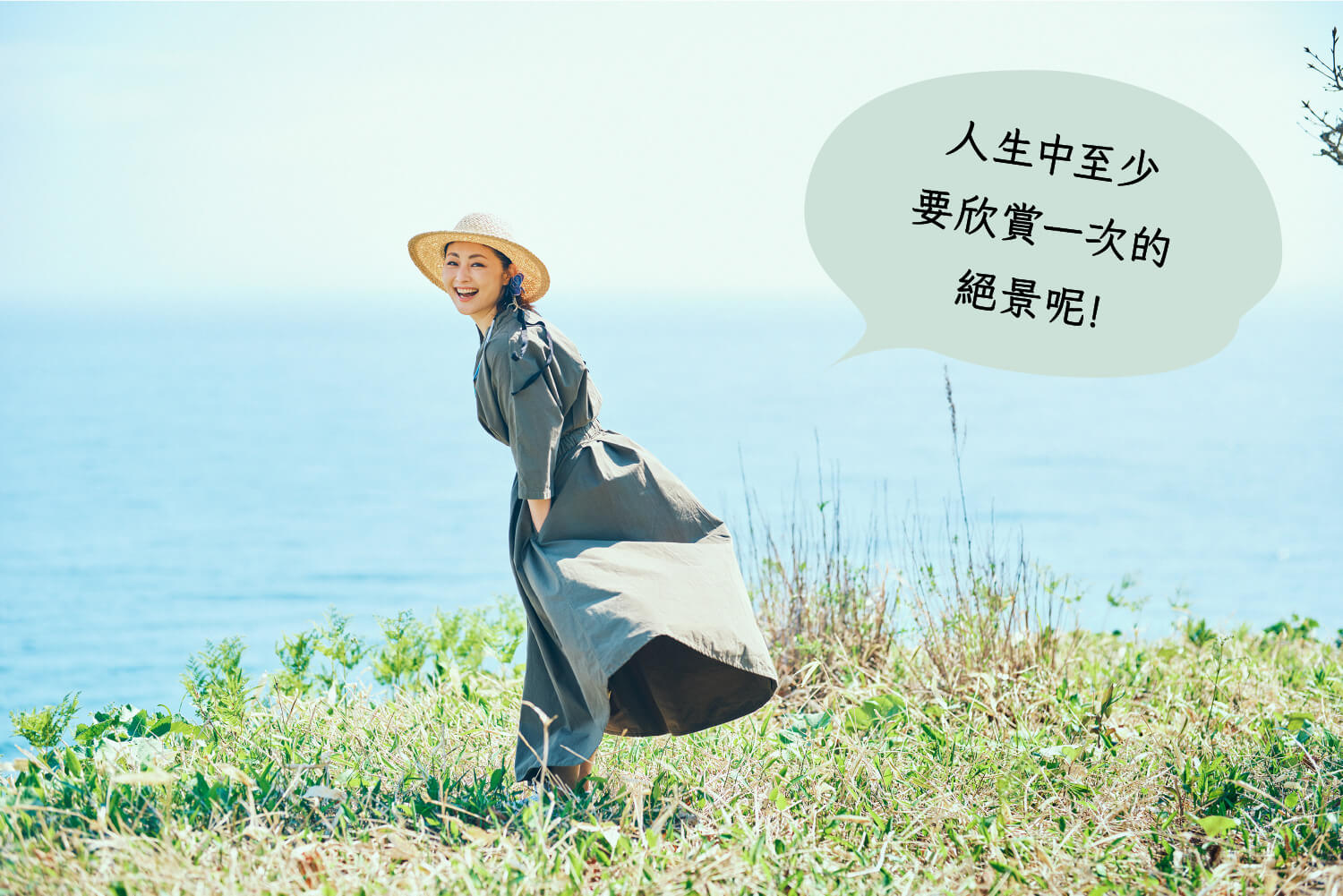 來止臥露營區(KITOSHI野営場)