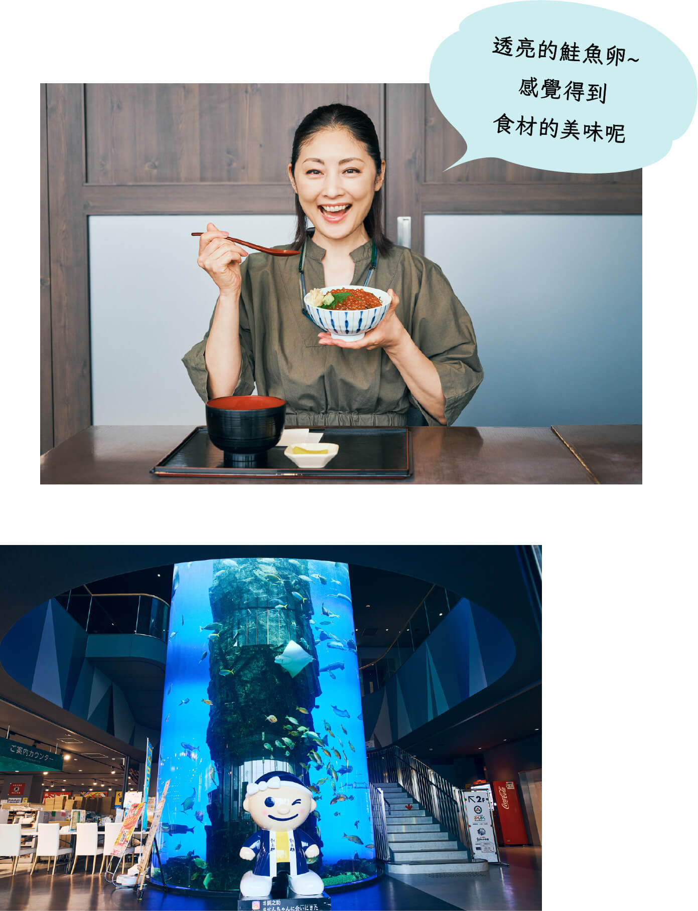 釧之助本店
