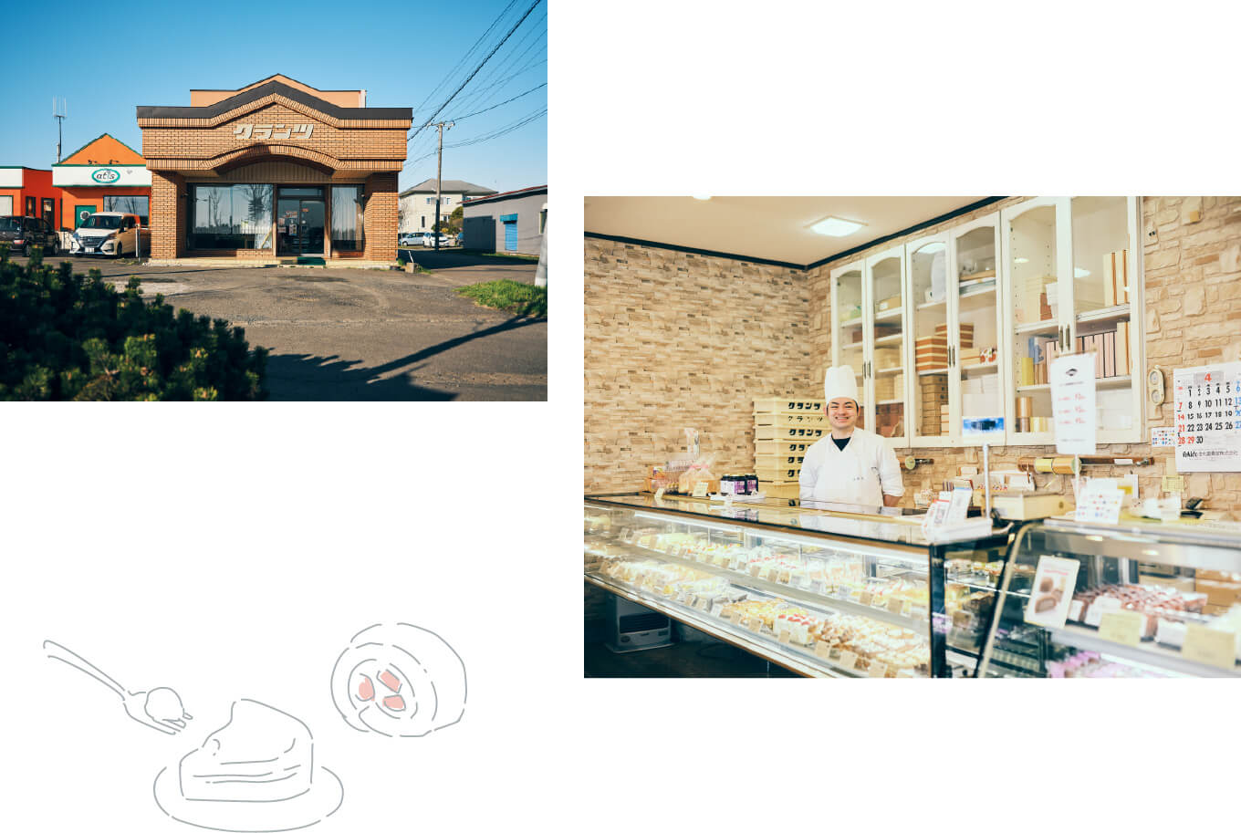 KRANZ國譽店